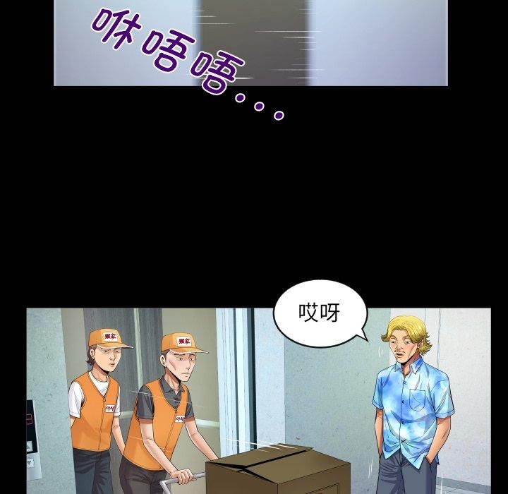 第140话-阿姨/意想不到的关係/意外的露水之缘-Viagra,色棒（第20张）