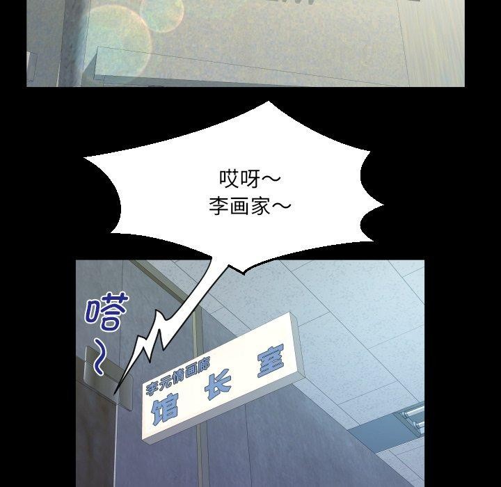 第140话-阿姨/意想不到的关係/意外的露水之缘-Viagra,色棒（第24张）