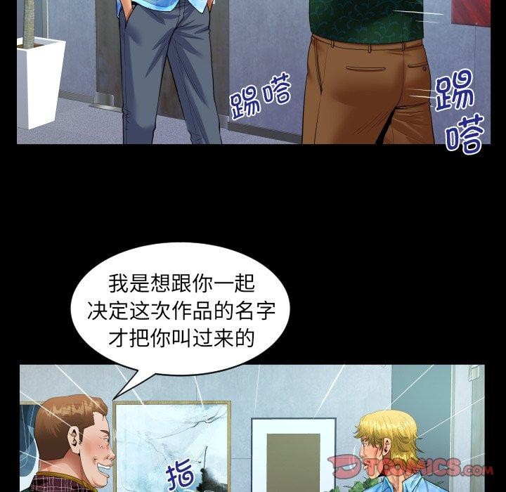 第140话-阿姨/意想不到的关係/意外的露水之缘-Viagra,色棒（第26张）