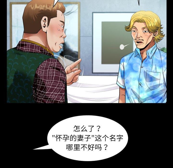 第140话-阿姨/意想不到的关係/意外的露水之缘-Viagra,色棒（第28张）