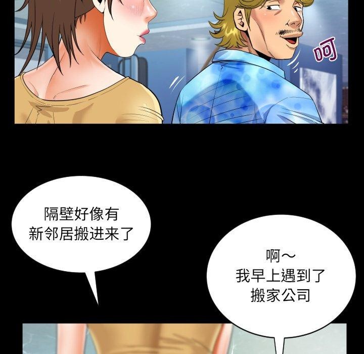 第140话-阿姨/意想不到的关係/意外的露水之缘-Viagra,色棒（第36张）