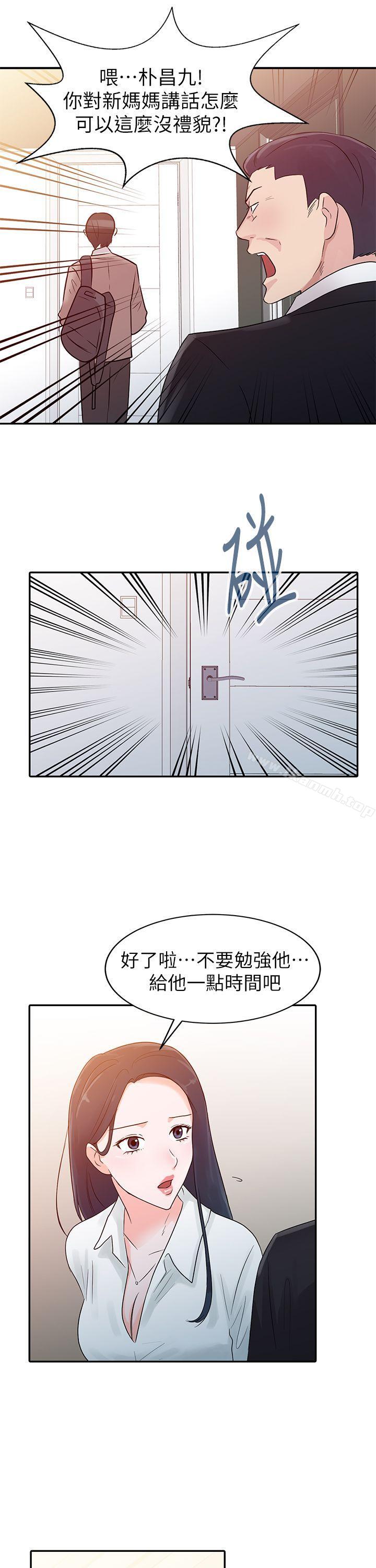 第1话-爸爸的女人-FACON（第9张）