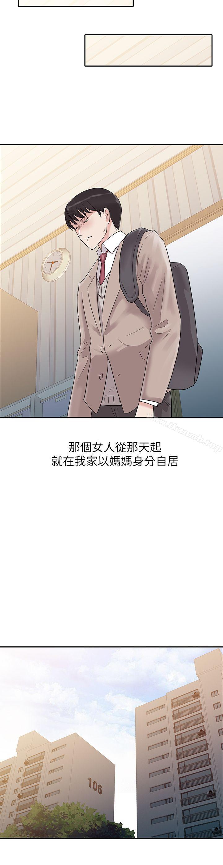 第1话-爸爸的女人-FACON（第10张）
