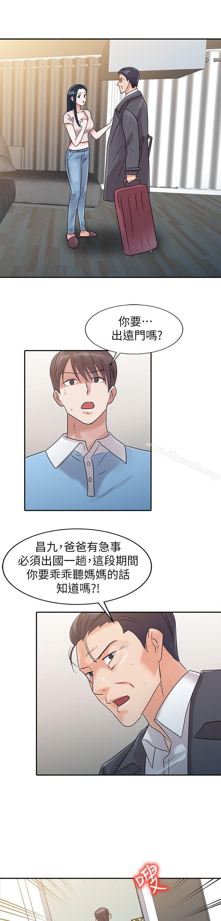 第2话-爸爸的女人-FACON（第14张）