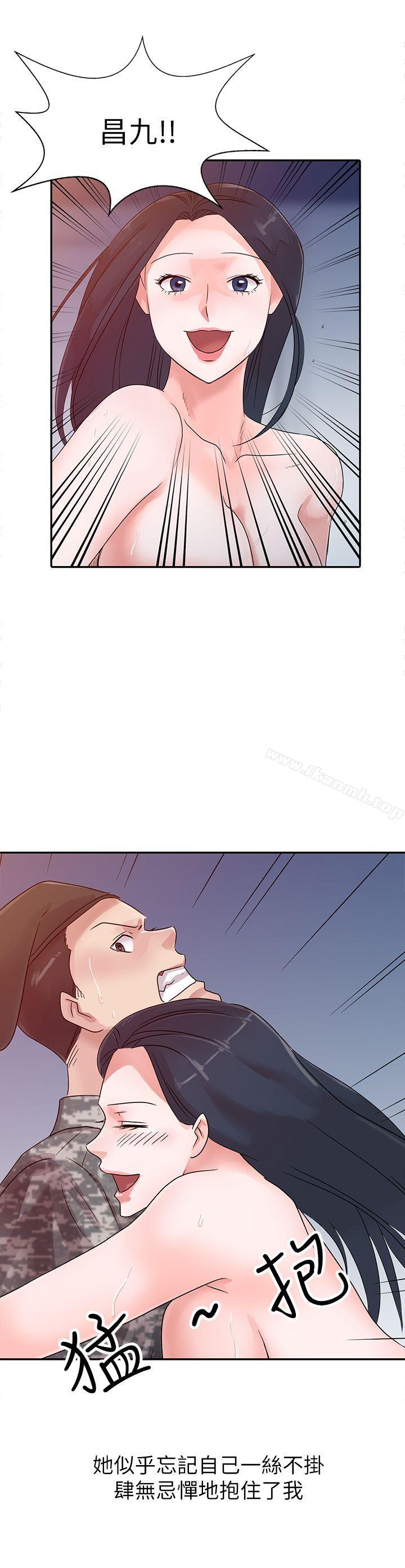 第3话-爸爸的女人-FACON（第7张）