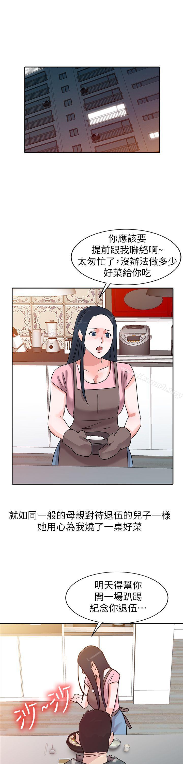 第3话-爸爸的女人-FACON（第12张）