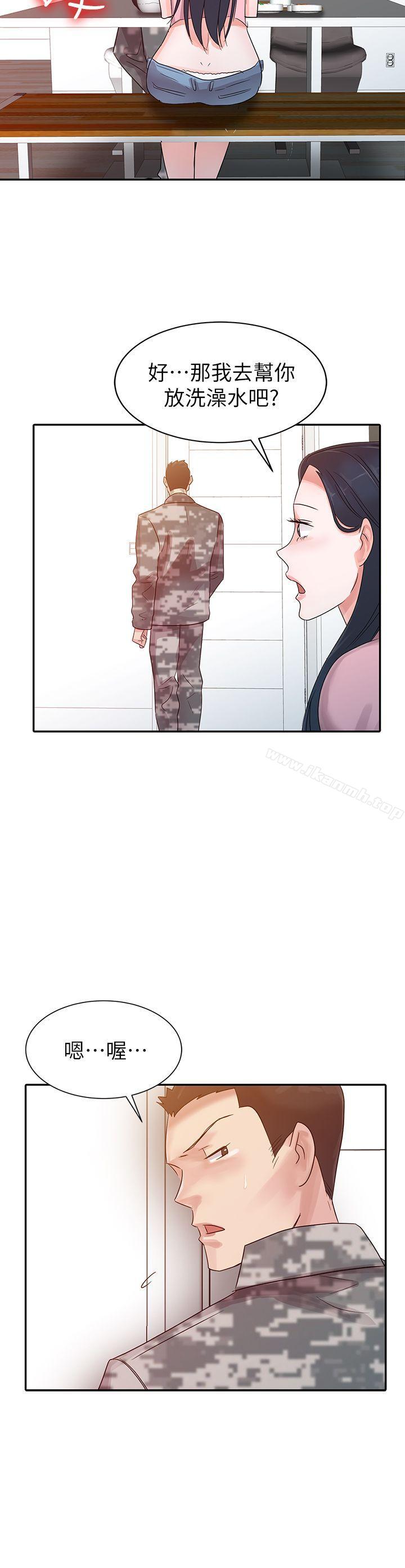 第3话-爸爸的女人-FACON（第15张）
