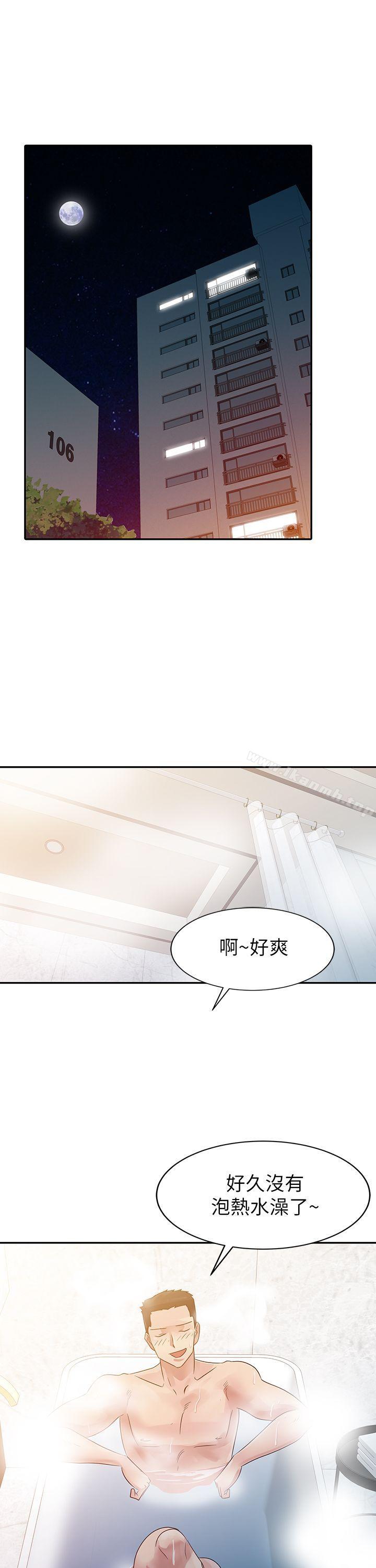 第3话-爸爸的女人-FACON（第16张）