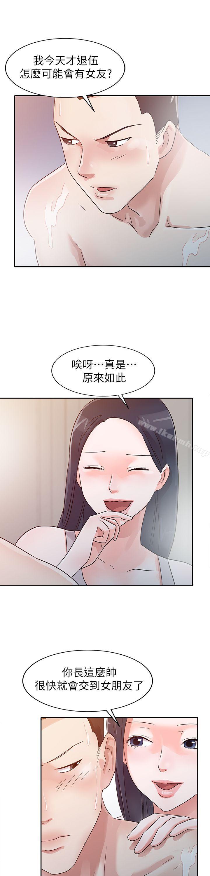 第4话-爸爸的女人-FACON（第6张）