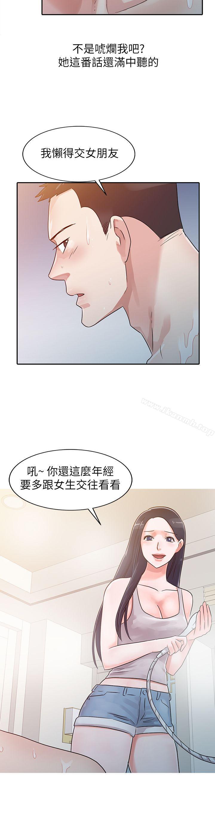 第4话-爸爸的女人-FACON（第7张）