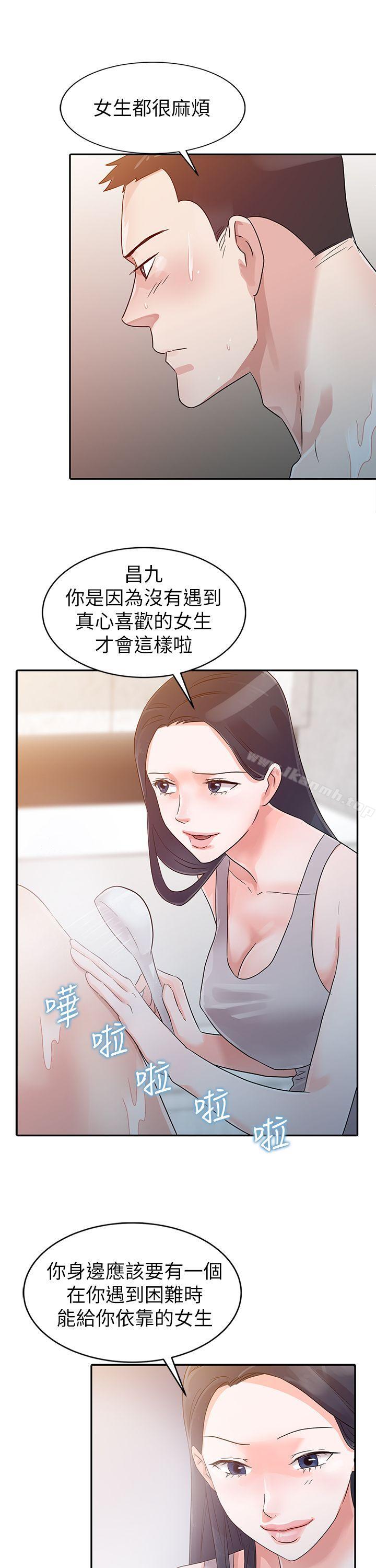 第4话-爸爸的女人-FACON（第8张）