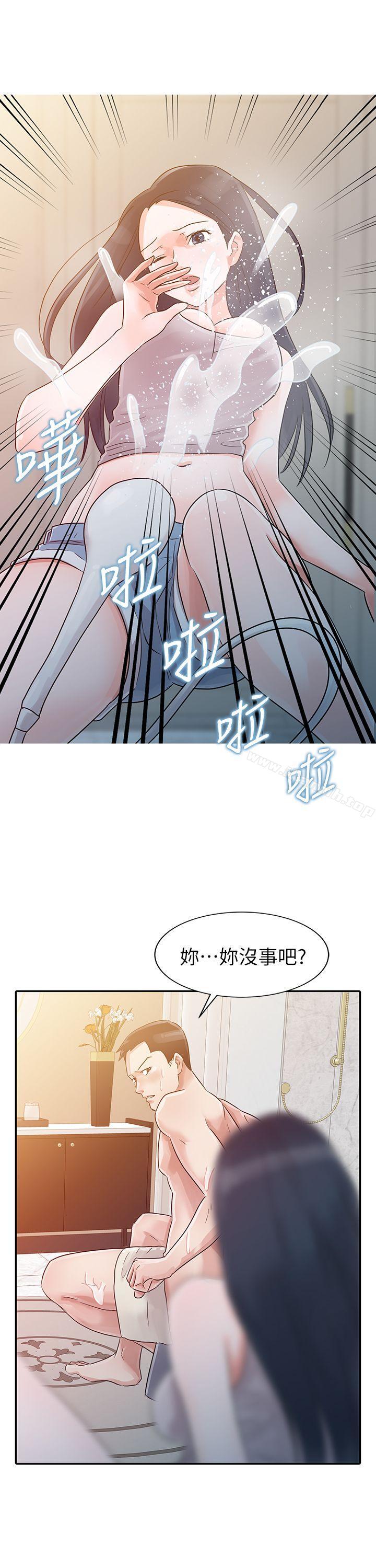 第4话-爸爸的女人-FACON（第10张）