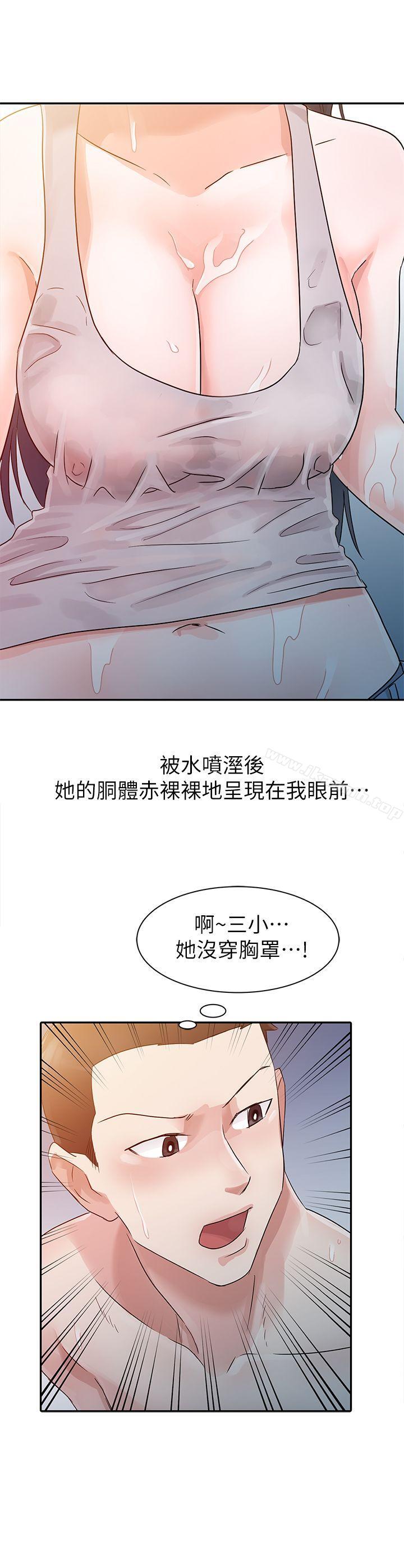 第4话-爸爸的女人-FACON（第11张）