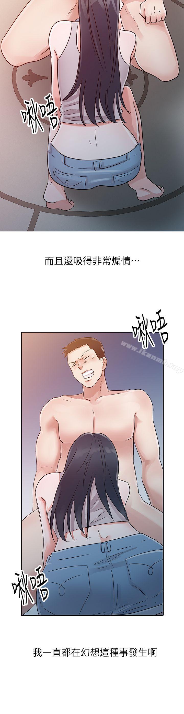 第4话-爸爸的女人-FACON（第23张）