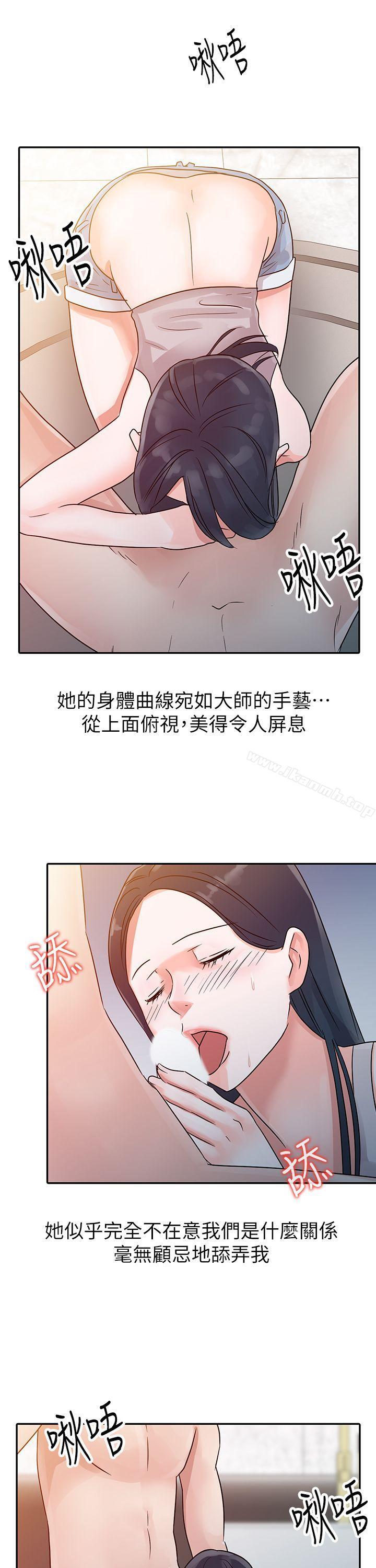 第5话-爸爸的女人-FACON（第6张）
