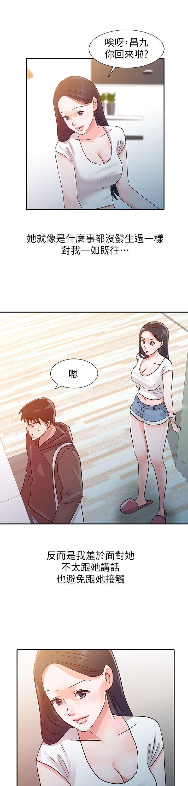 第5话-爸爸的女人-FACON（第12张）