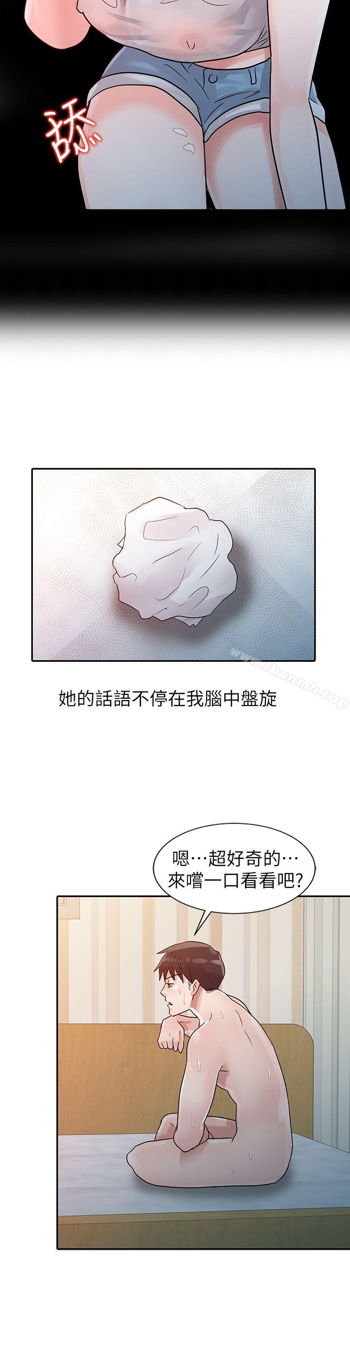 第5话-爸爸的女人-FACON（第17张）