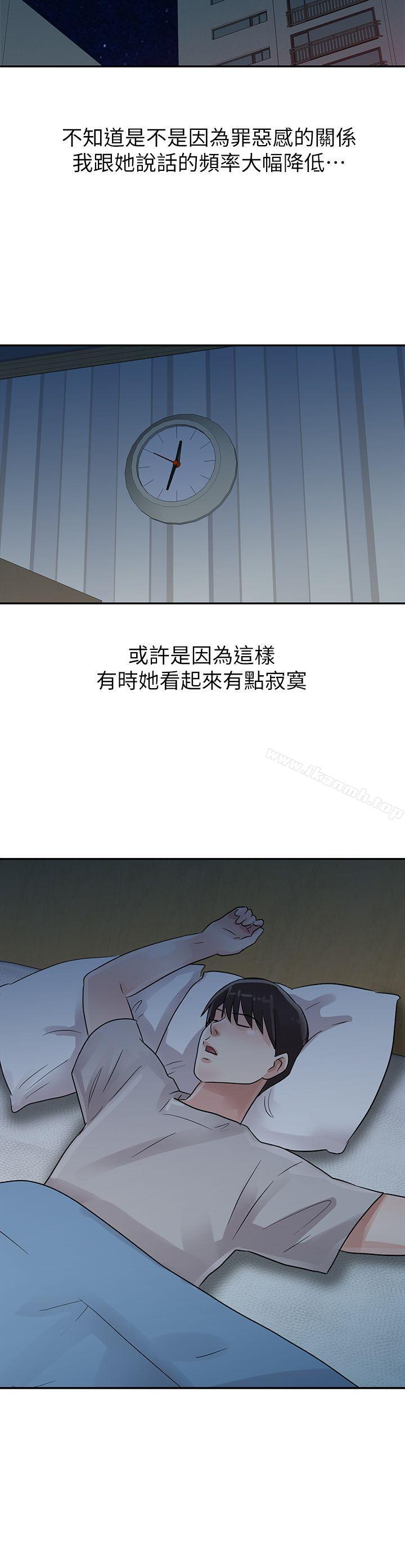 第5话-爸爸的女人-FACON（第19张）