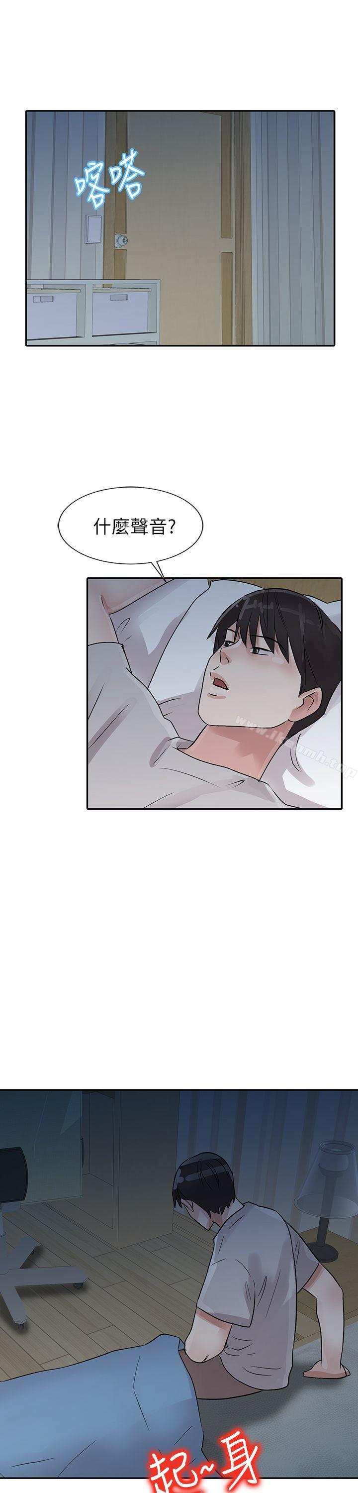 第5话-爸爸的女人-FACON（第20张）