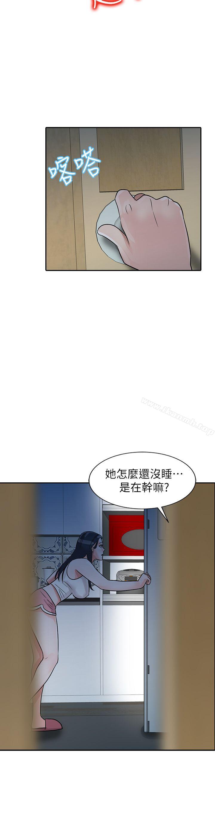 第5话-爸爸的女人-FACON（第21张）