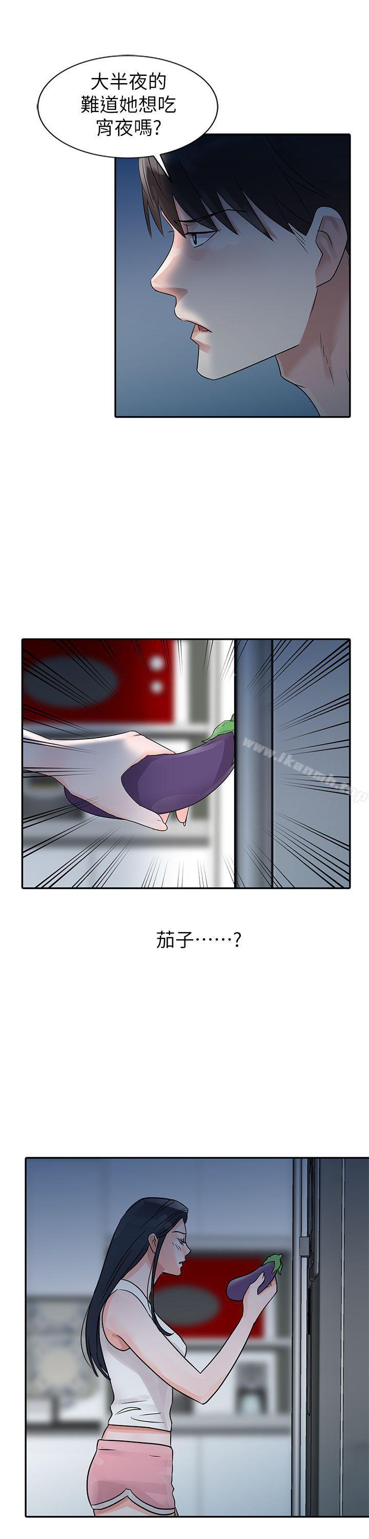 第5话-爸爸的女人-FACON（第22张）