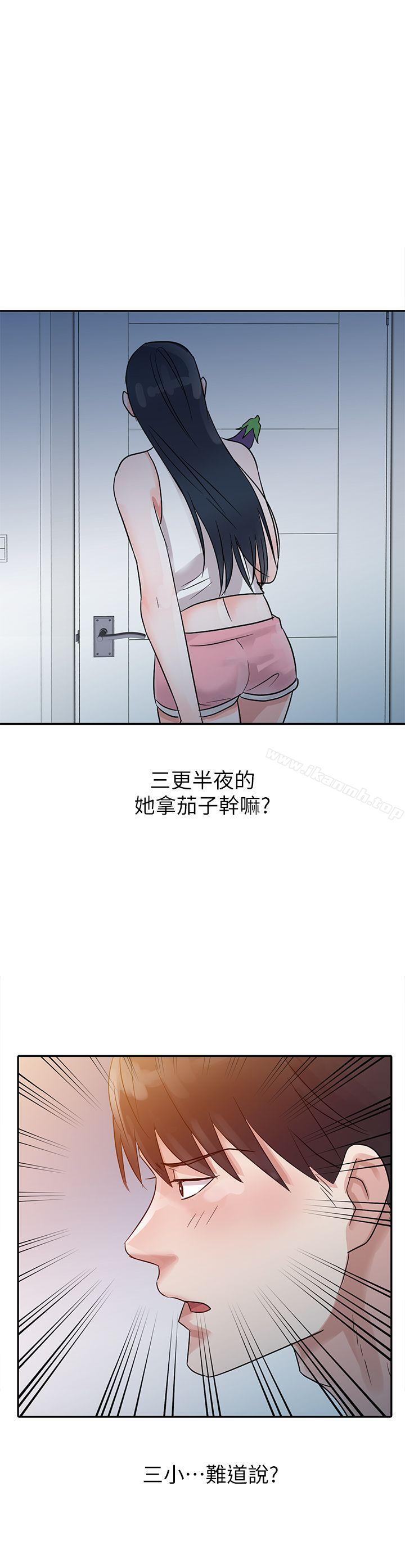 第5话-爸爸的女人-FACON（第23张）
