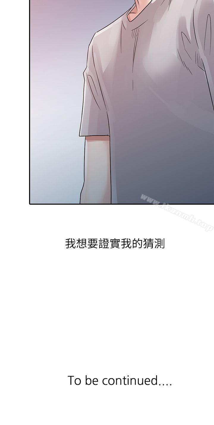 第5话-爸爸的女人-FACON（第25张）
