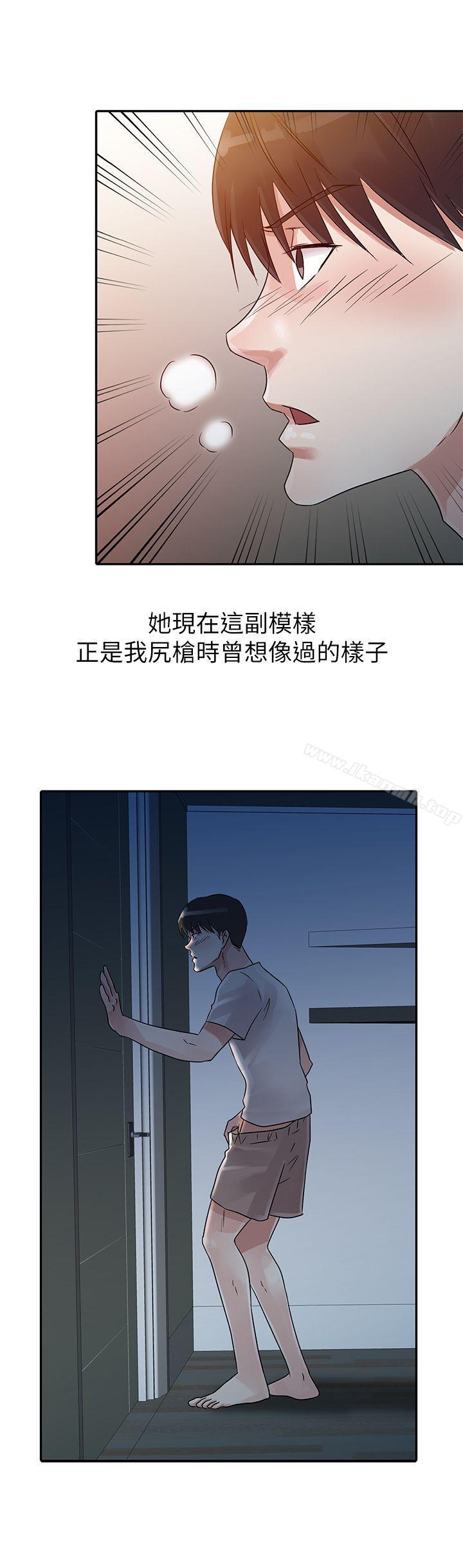 第6话-爸爸的女人-FACON（第8张）