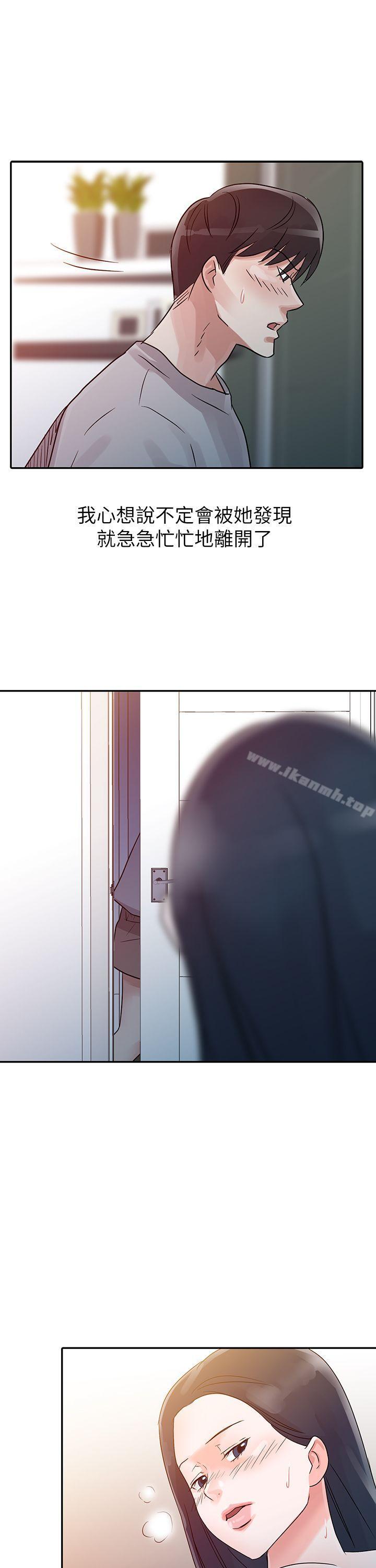 第6话-爸爸的女人-FACON（第18张）