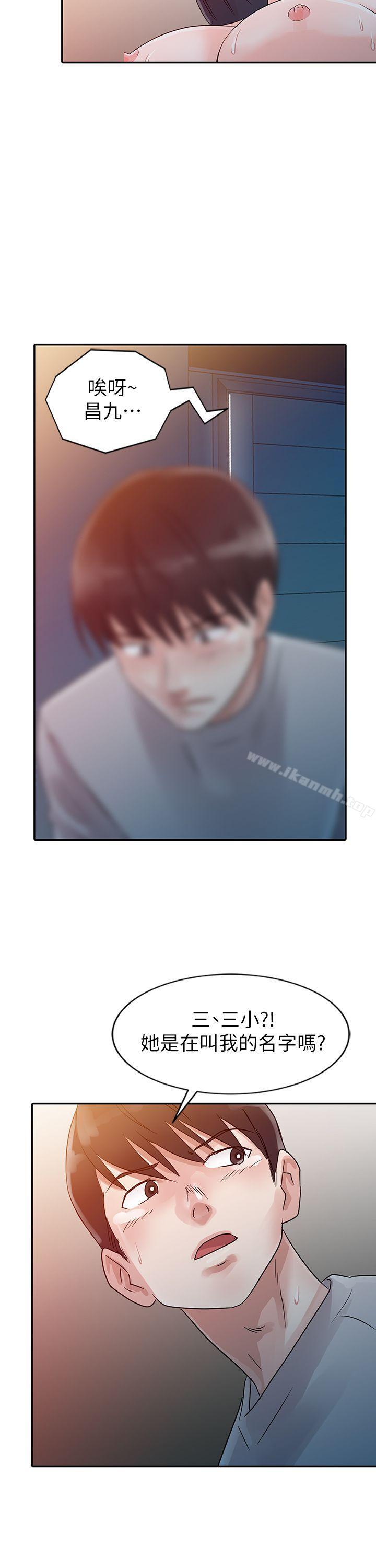 第6话-爸爸的女人-FACON（第19张）