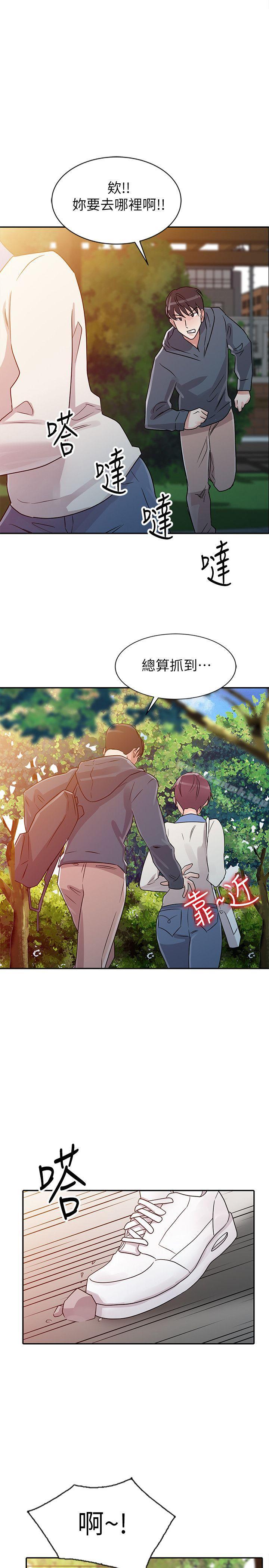 第7话-爸爸的女人-FACON（第5张）