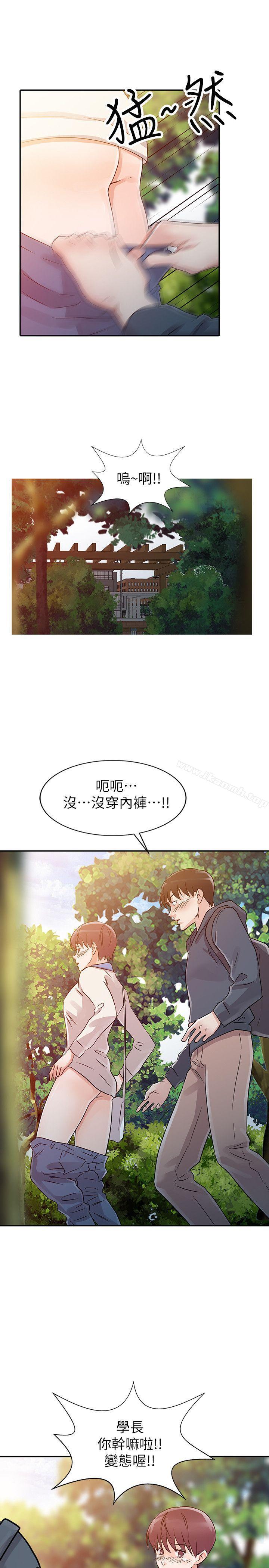第7话-爸爸的女人-FACON（第7张）