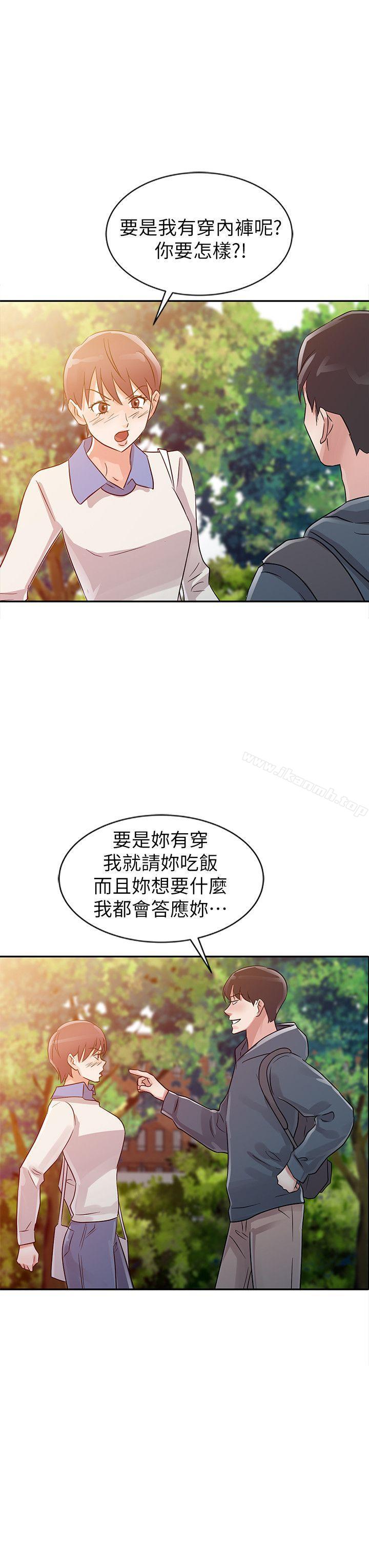第7话-爸爸的女人-FACON（第10张）
