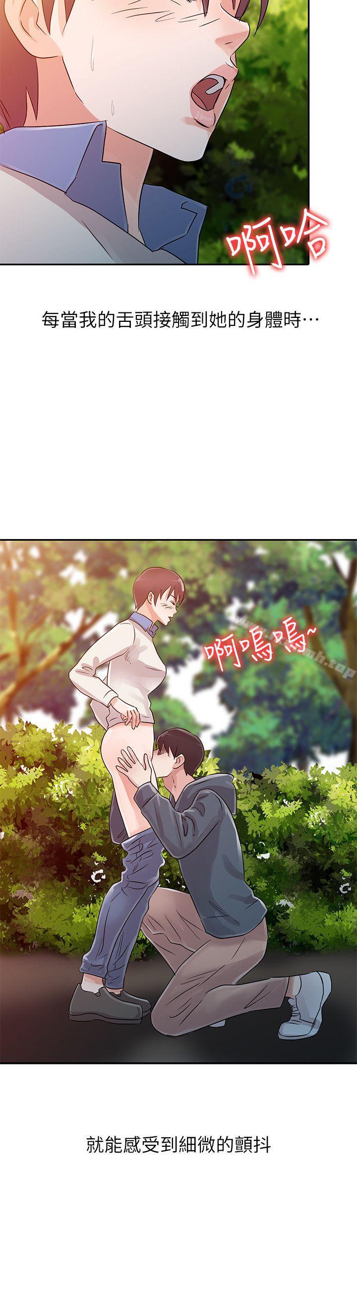 第7话-爸爸的女人-FACON（第18张）