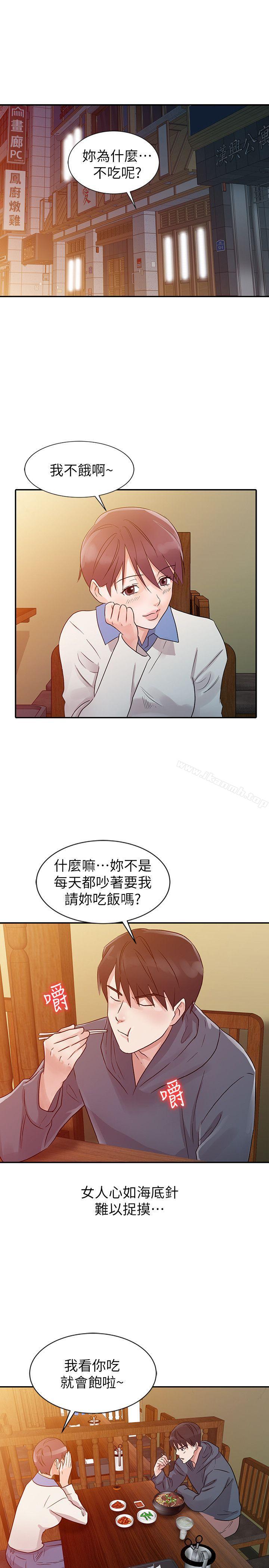 第9话-爸爸的女人-FACON（第5张）