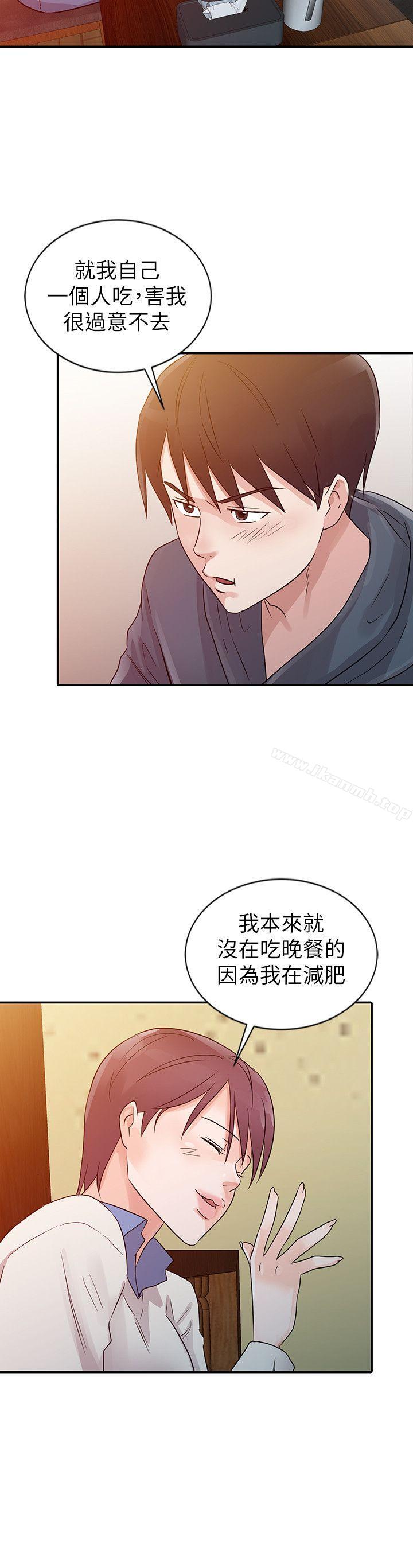 第9话-爸爸的女人-FACON（第6张）