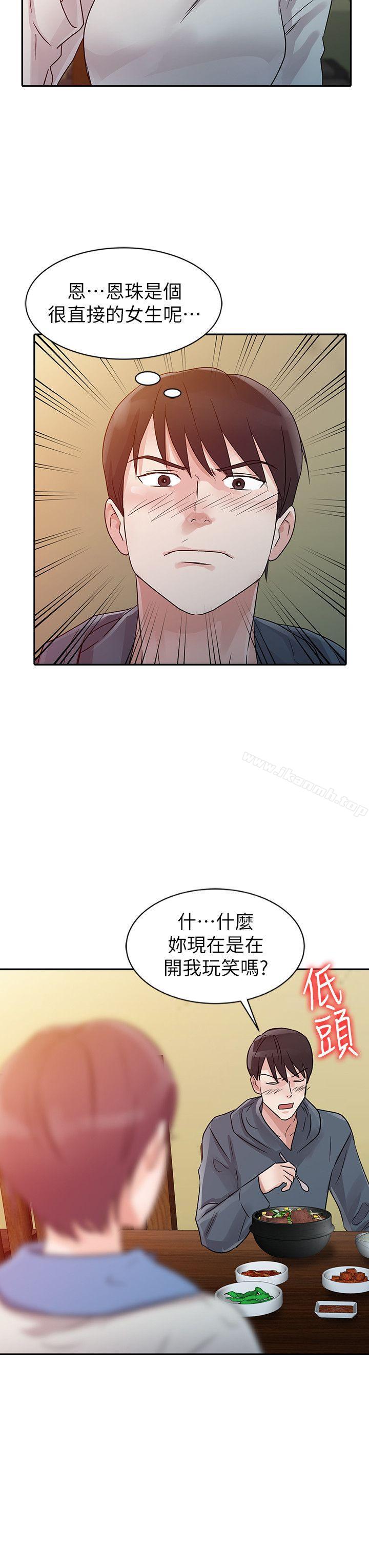 第9话-爸爸的女人-FACON（第8张）