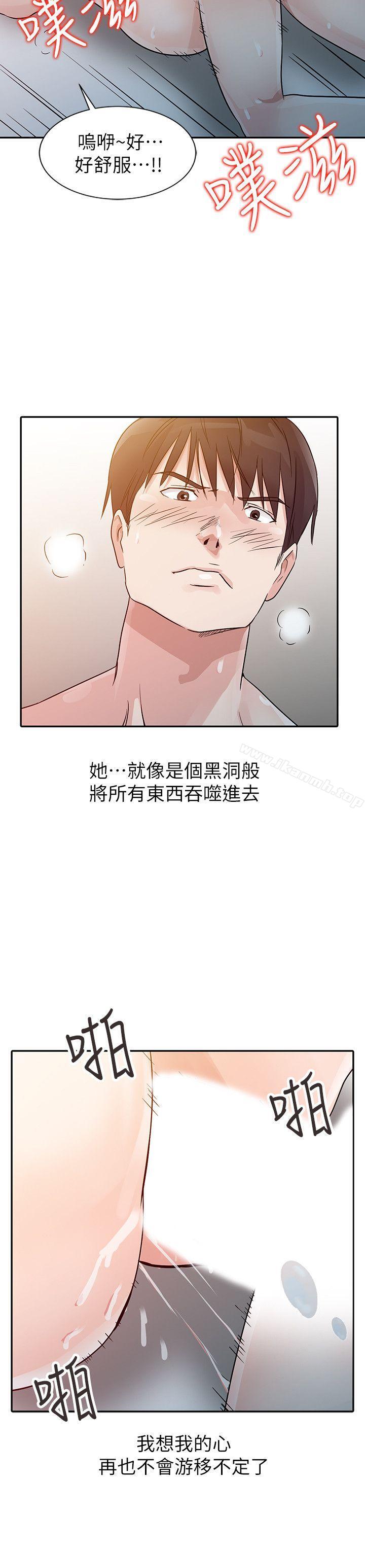 第10话-爸爸的女人-FACON（第4张）