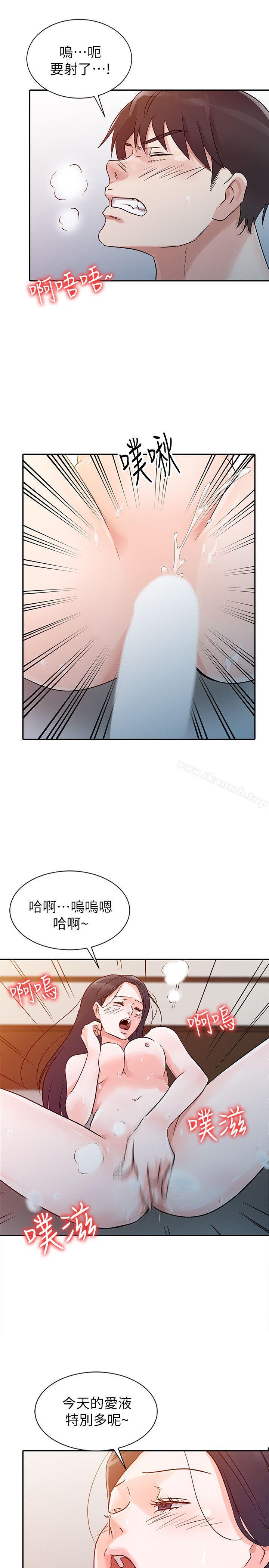 第10话-爸爸的女人-FACON（第5张）