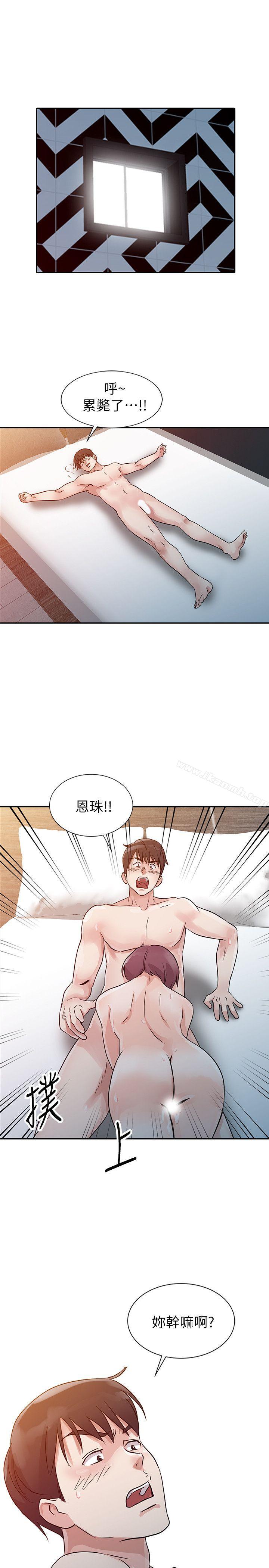 第10话-爸爸的女人-FACON（第7张）