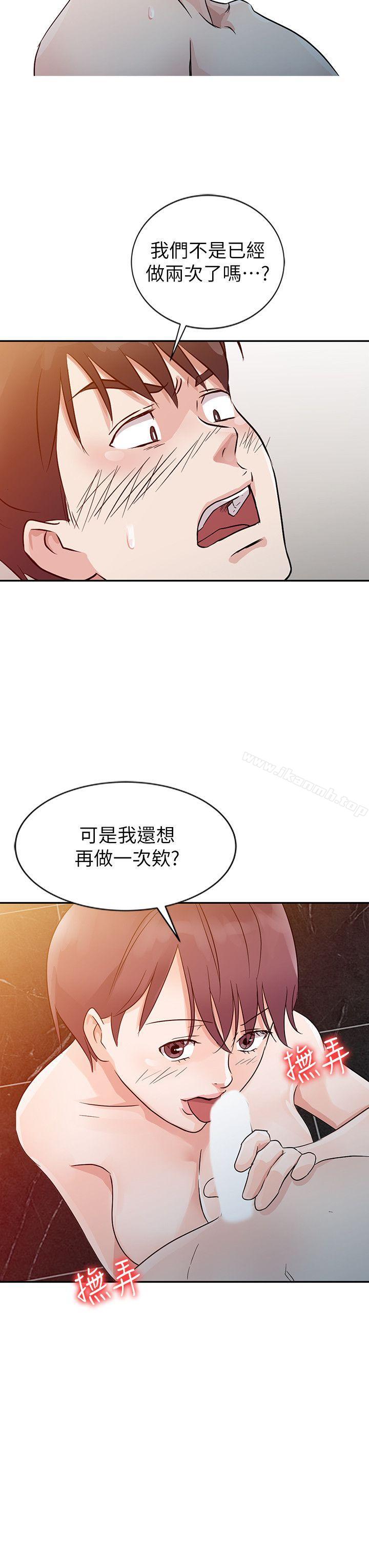 第10话-爸爸的女人-FACON（第8张）