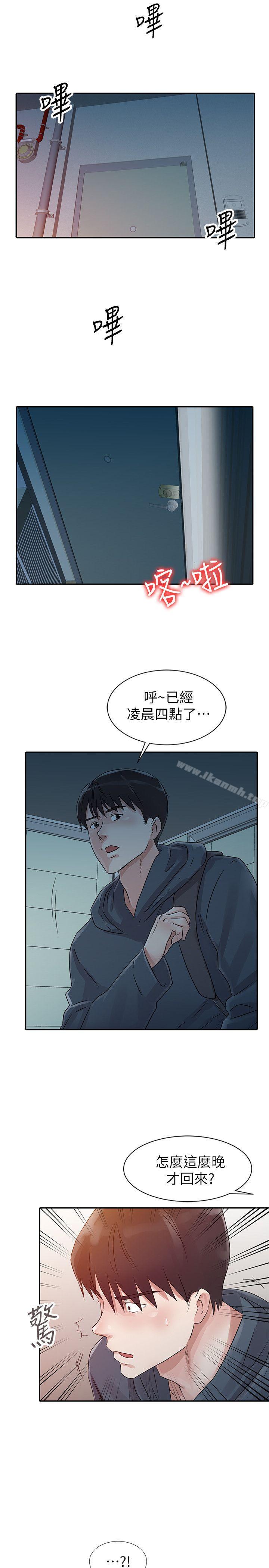 第10话-爸爸的女人-FACON（第13张）