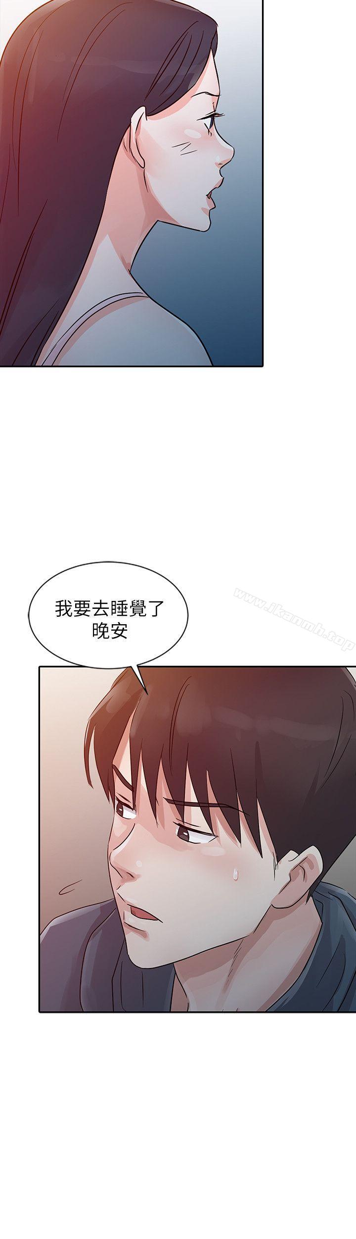第10话-爸爸的女人-FACON（第16张）
