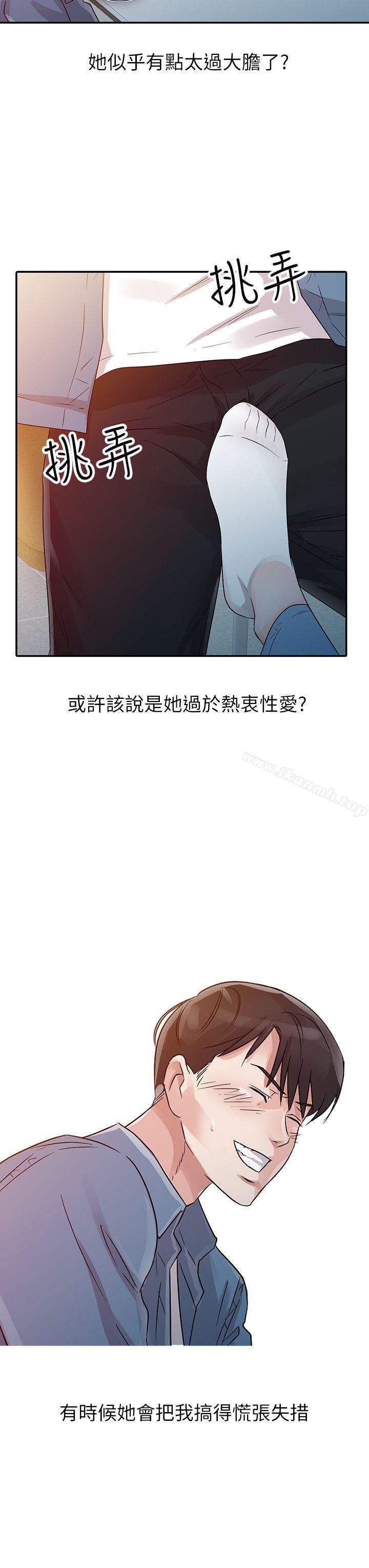 第11话-爸爸的女人-FACON（第6张）