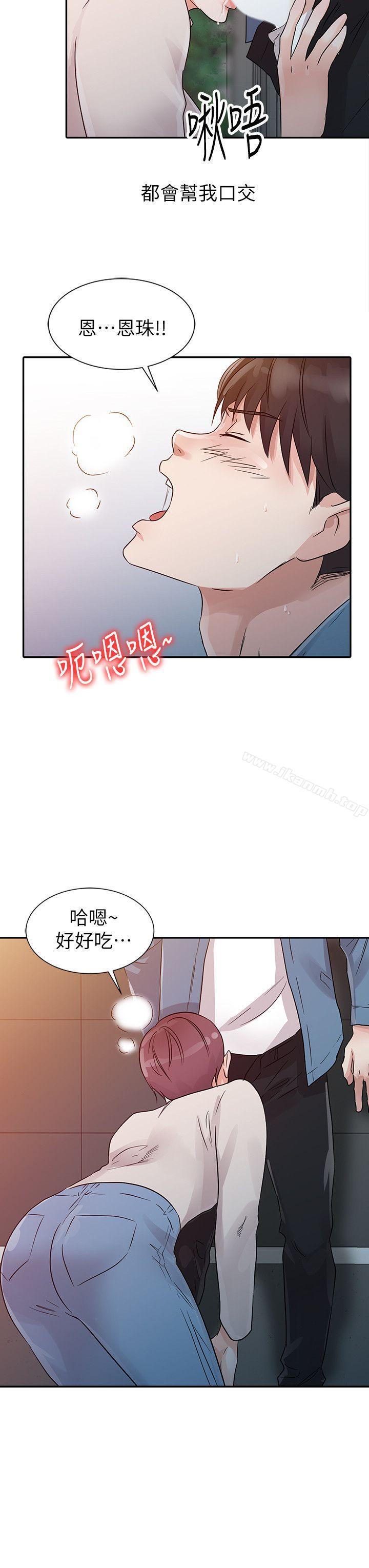 第11话-爸爸的女人-FACON（第8张）