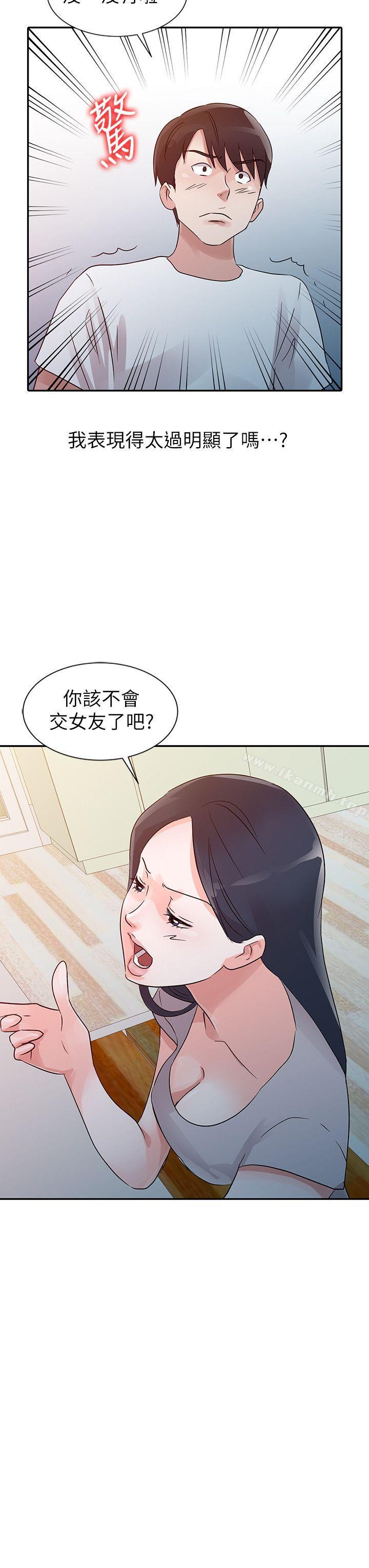 第11话-爸爸的女人-FACON（第19张）