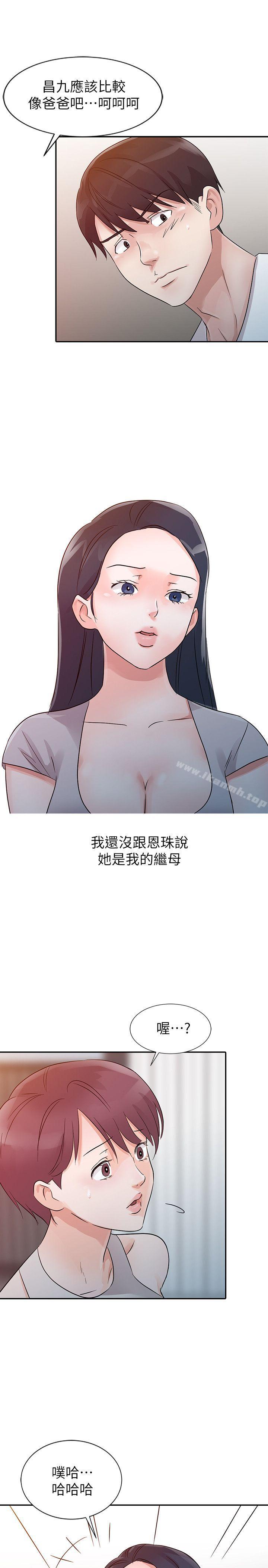 第12话-爸爸的女人-FACON（第11张）