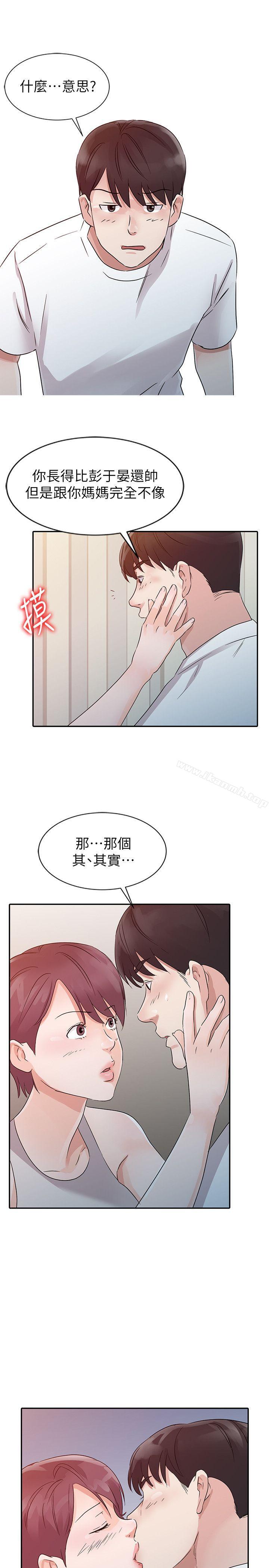 第12话-爸爸的女人-FACON（第15张）