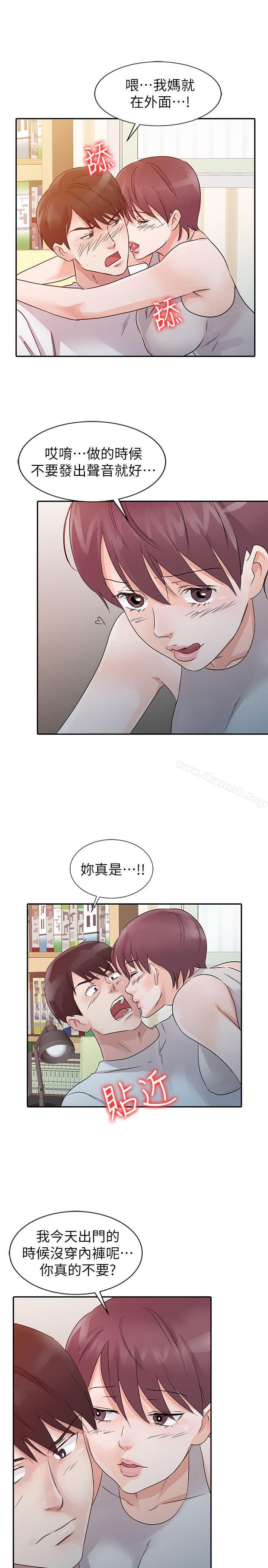 第12话-爸爸的女人-FACON（第17张）