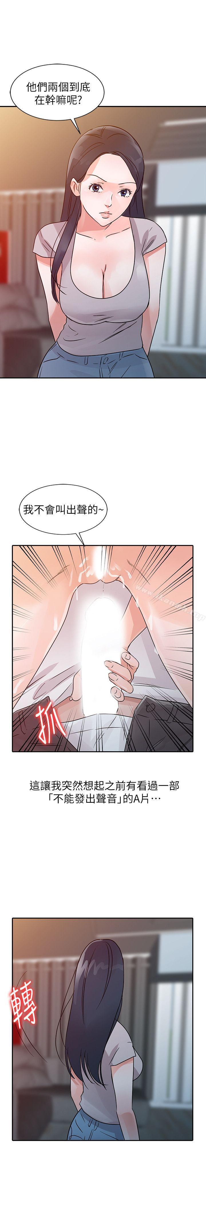 第13话-爸爸的女人-FACON（第7张）